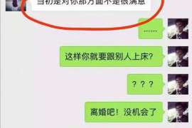 塔城侦探事务所